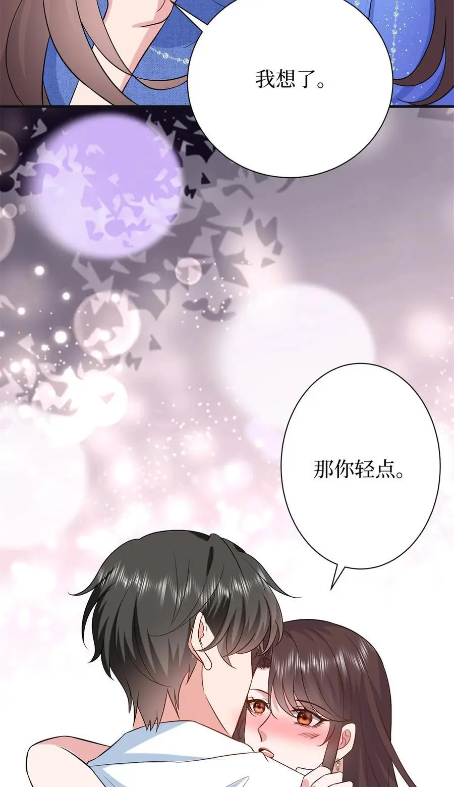 343 许青颜照顾唐靖宣41