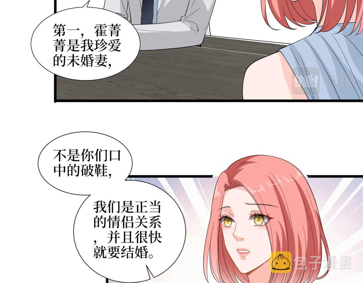 第202话 方煜将离开海瑞66