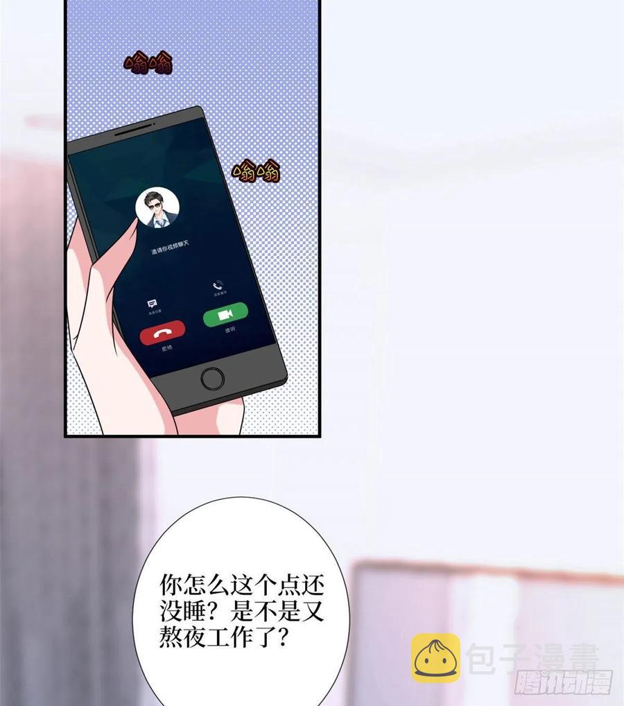第148话 代言人到底是谁？40