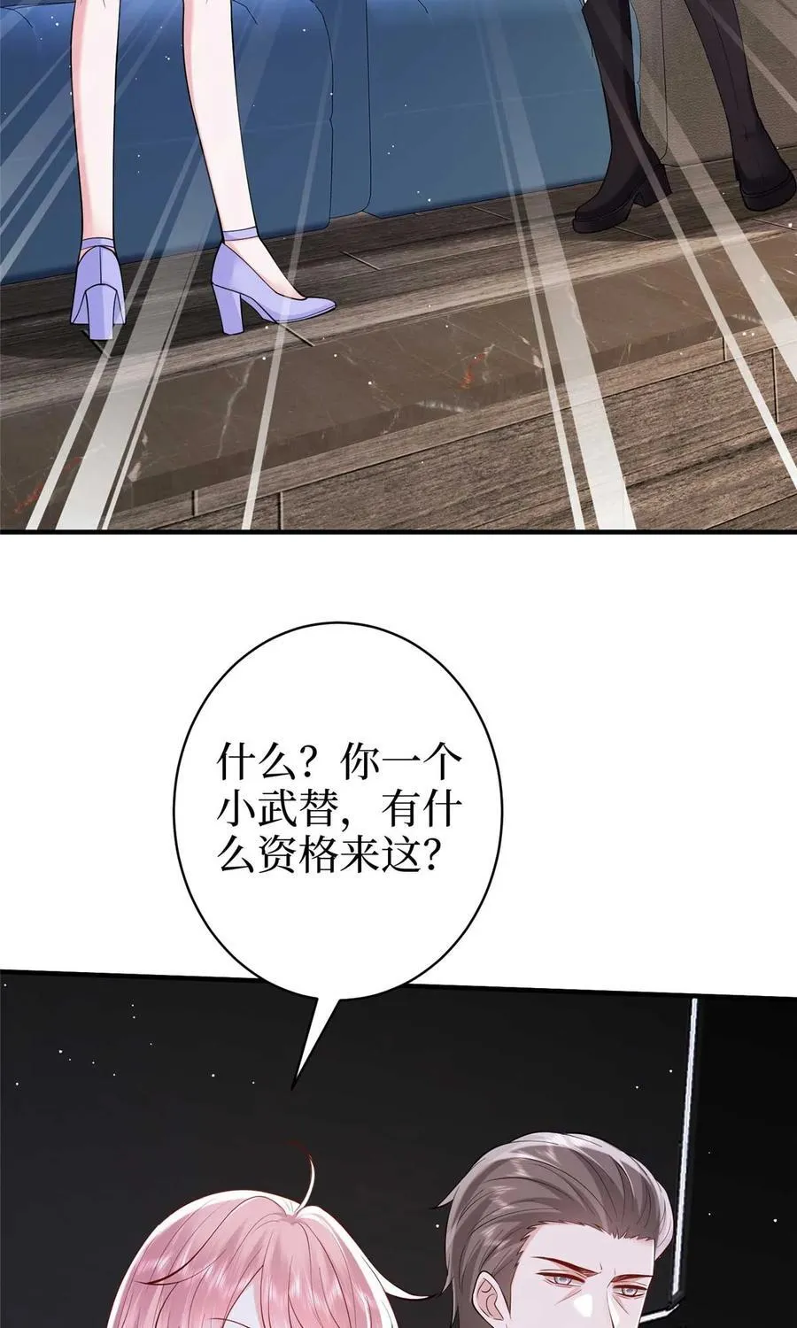 377 这就是被欺负的感觉2