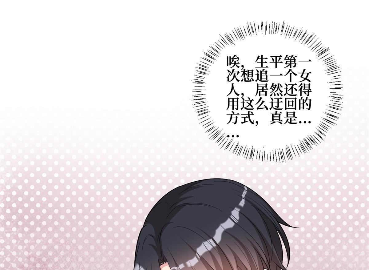第246话 唐夫人的决心10