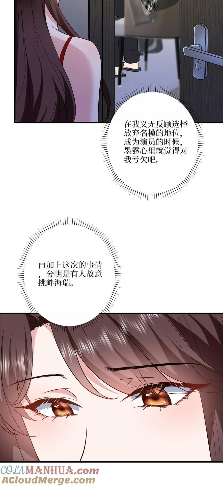 320 无耻的小三4