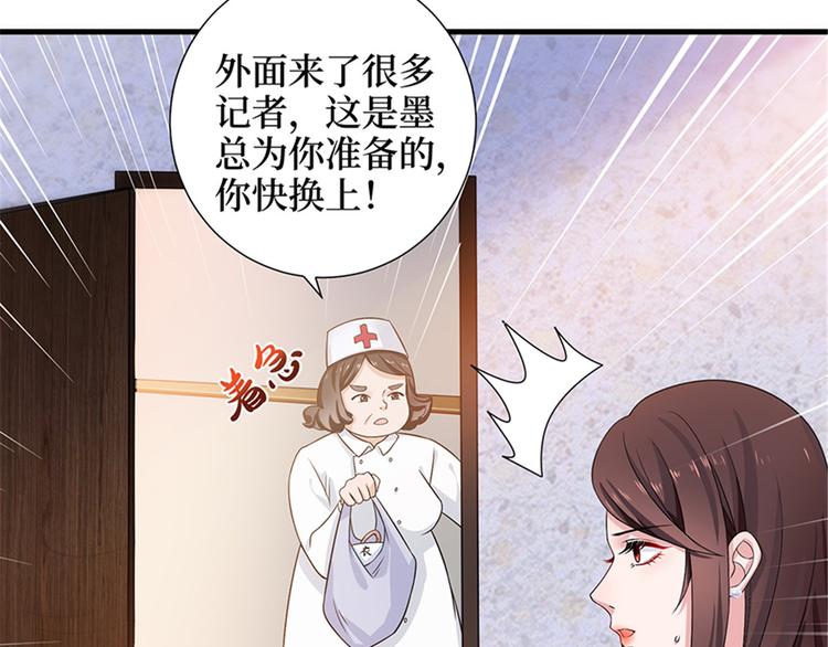 第九话 唐宁的反击14