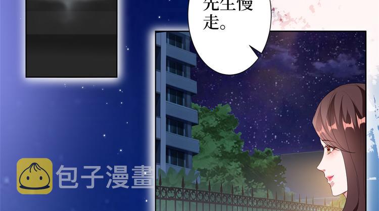第四十八话 墨霆的手段23