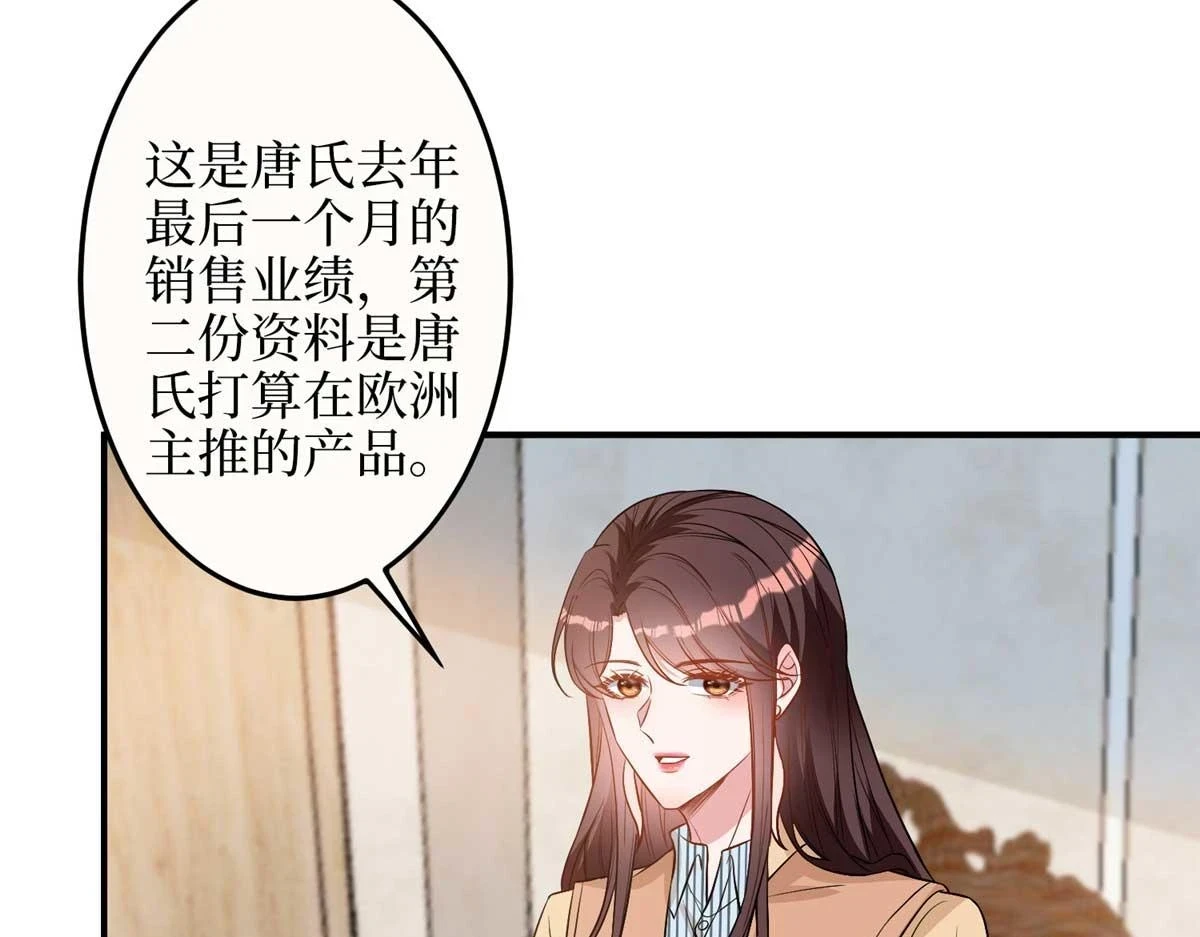 第299话 达成合作7