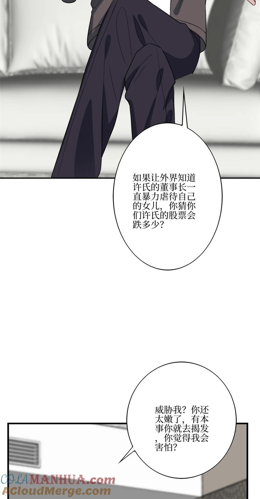 326 夜不归宿28