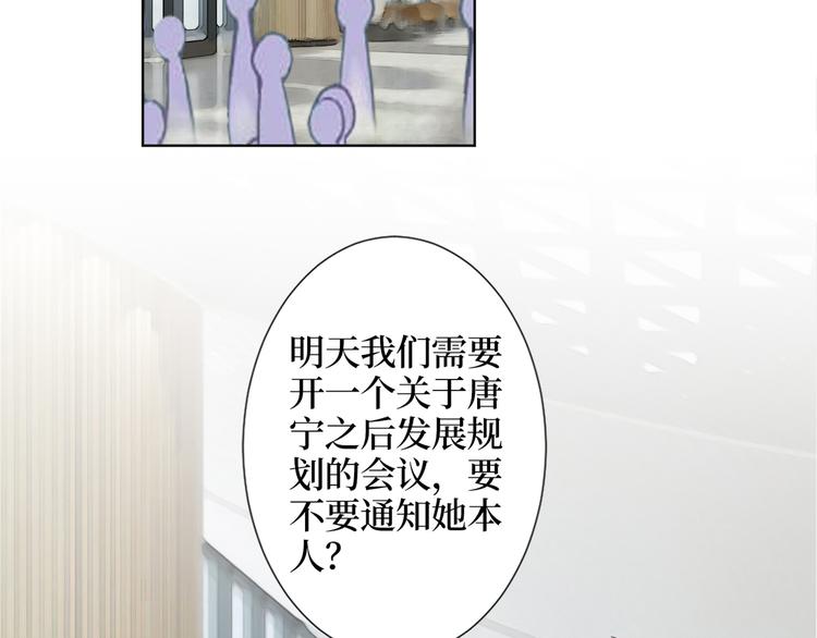 第四十一话 新的经纪人？！82