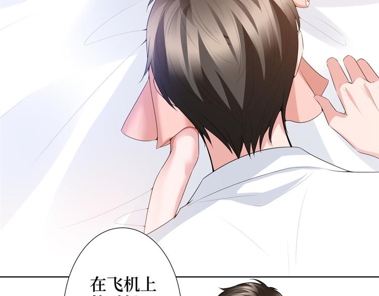 第三十二话 被踢出局26