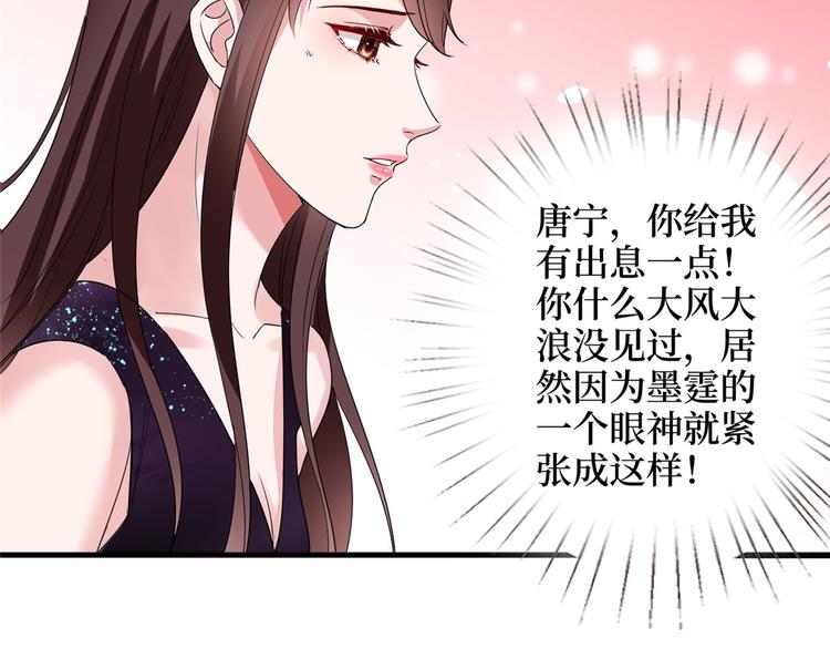 第十八话 宠爱136