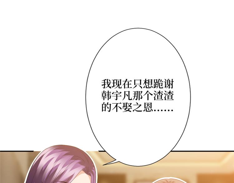 第三十五话 天价保单104