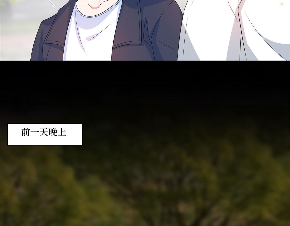 第264话 将计就计61