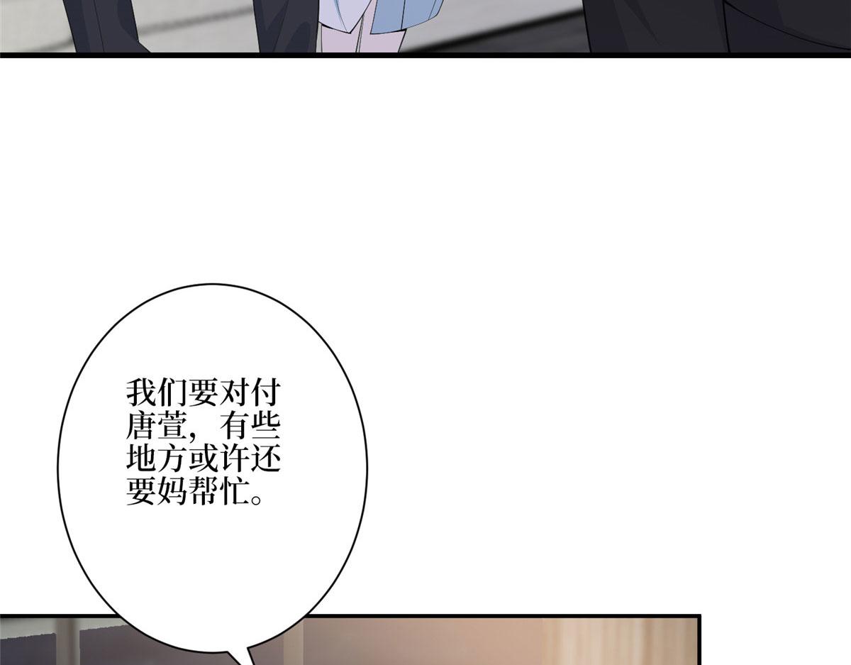 第280话 设局44