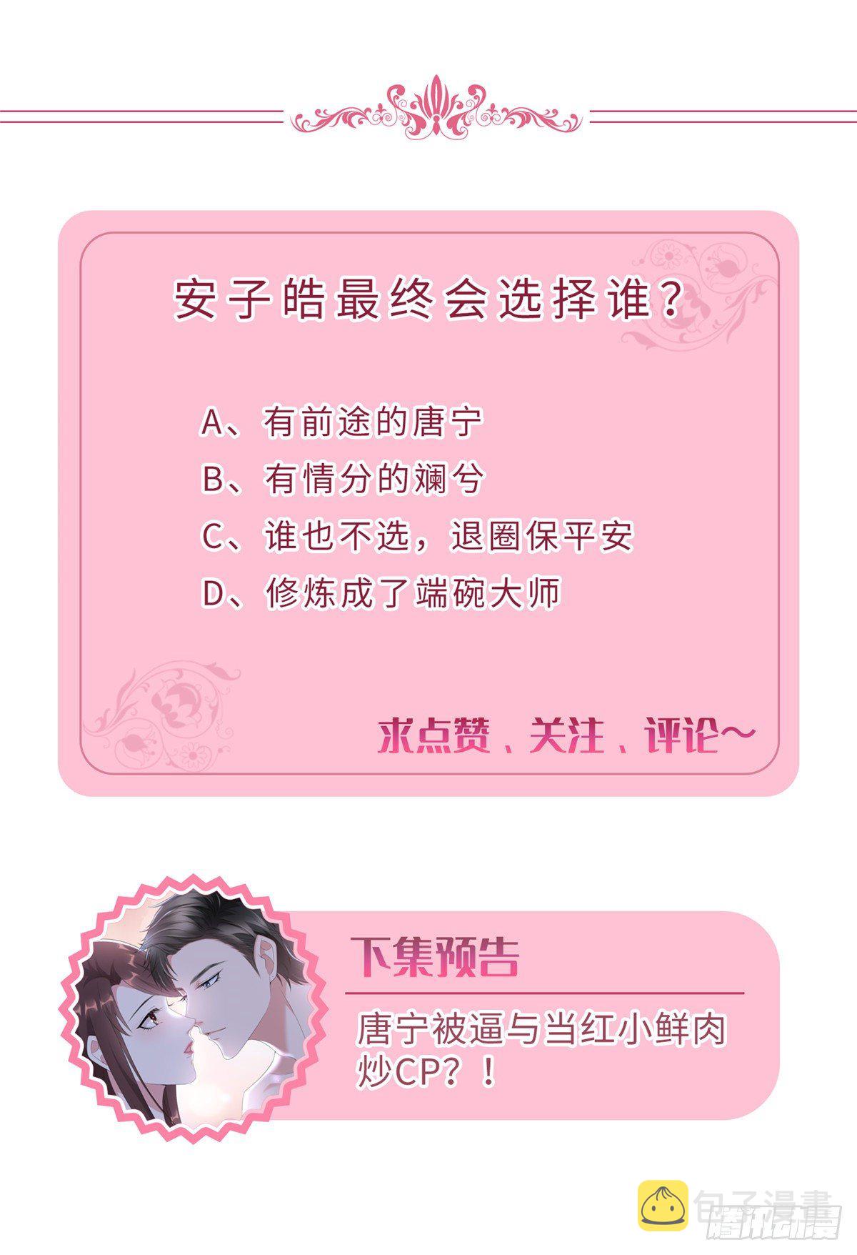 第九十五话 两难的抉择47
