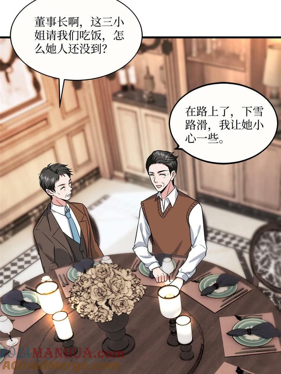 第308话 鸿门宴24