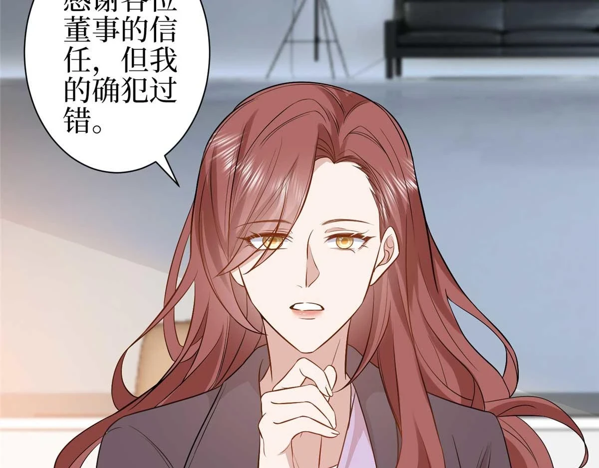 第298话 挽回合作方13