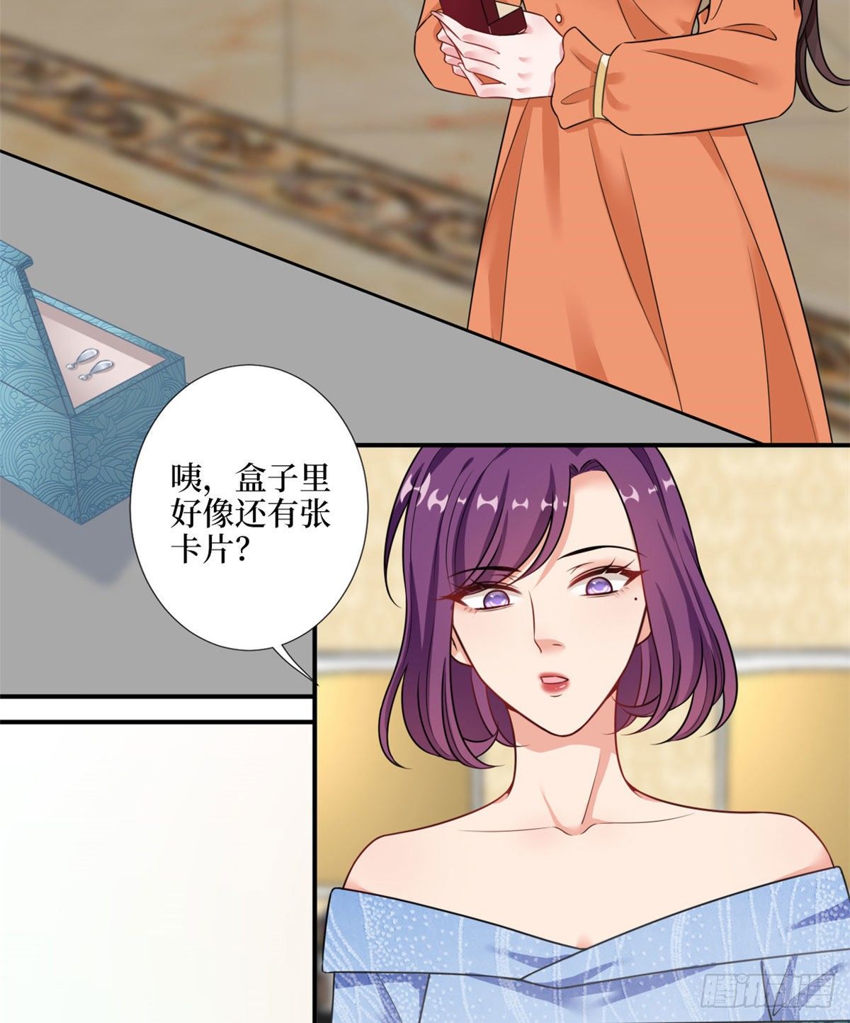 第九十八话 神秘婚戒12