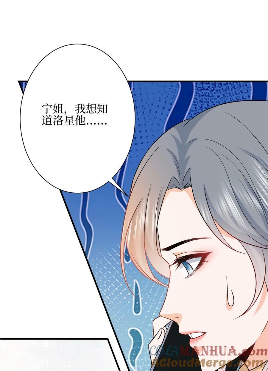 314 永远退出娱乐圈！36