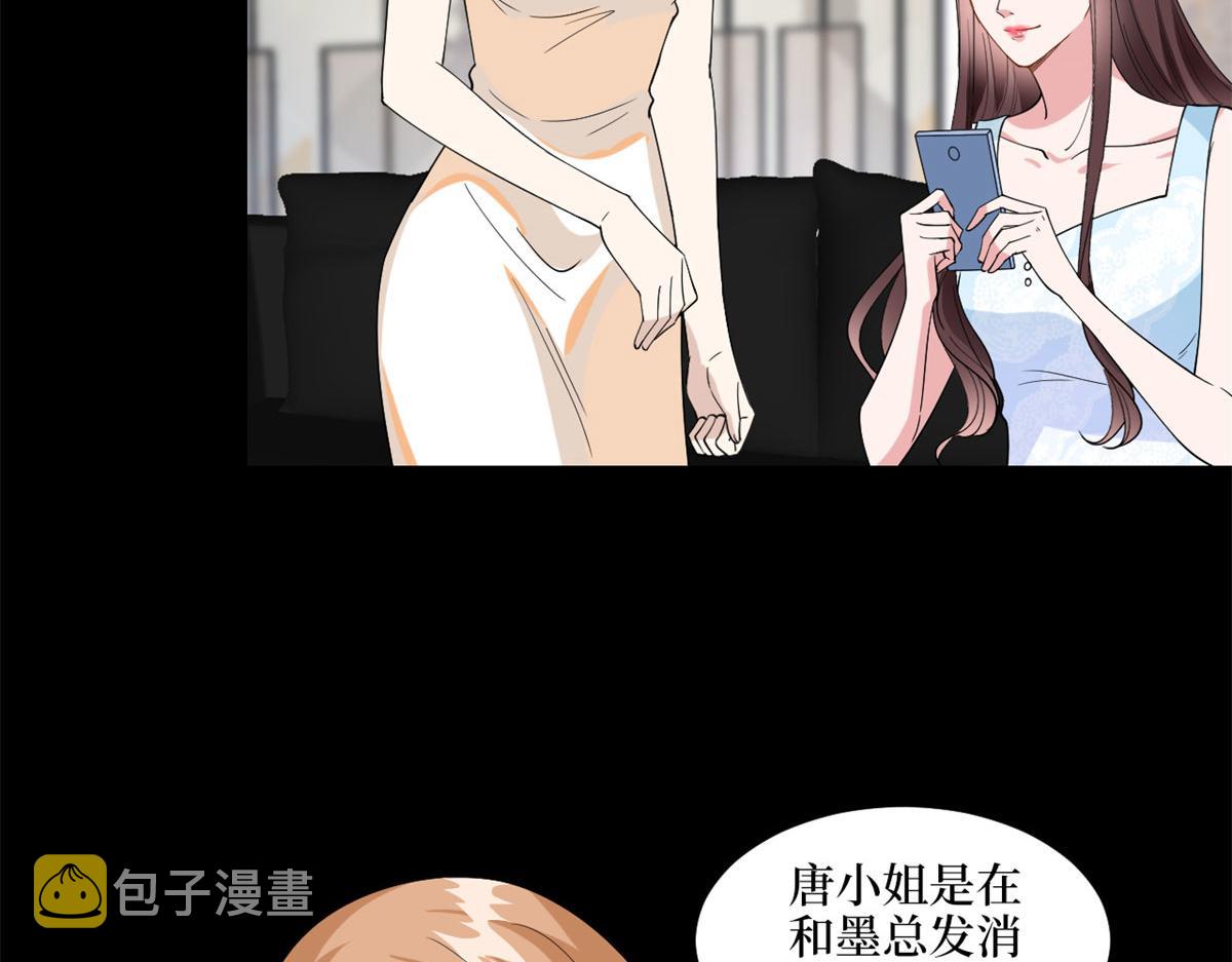 第190话 我们结婚吧86