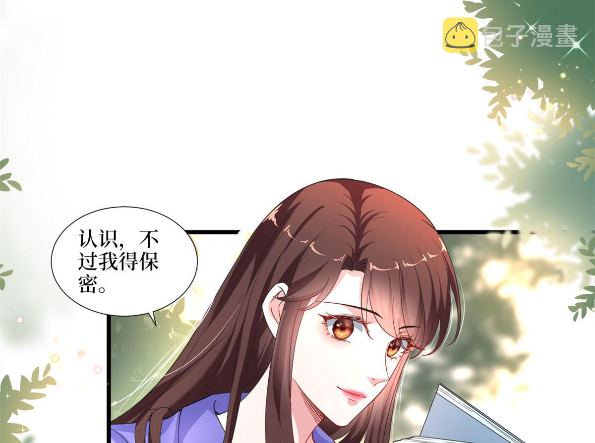 第218话《笨徒》女主曝光！54