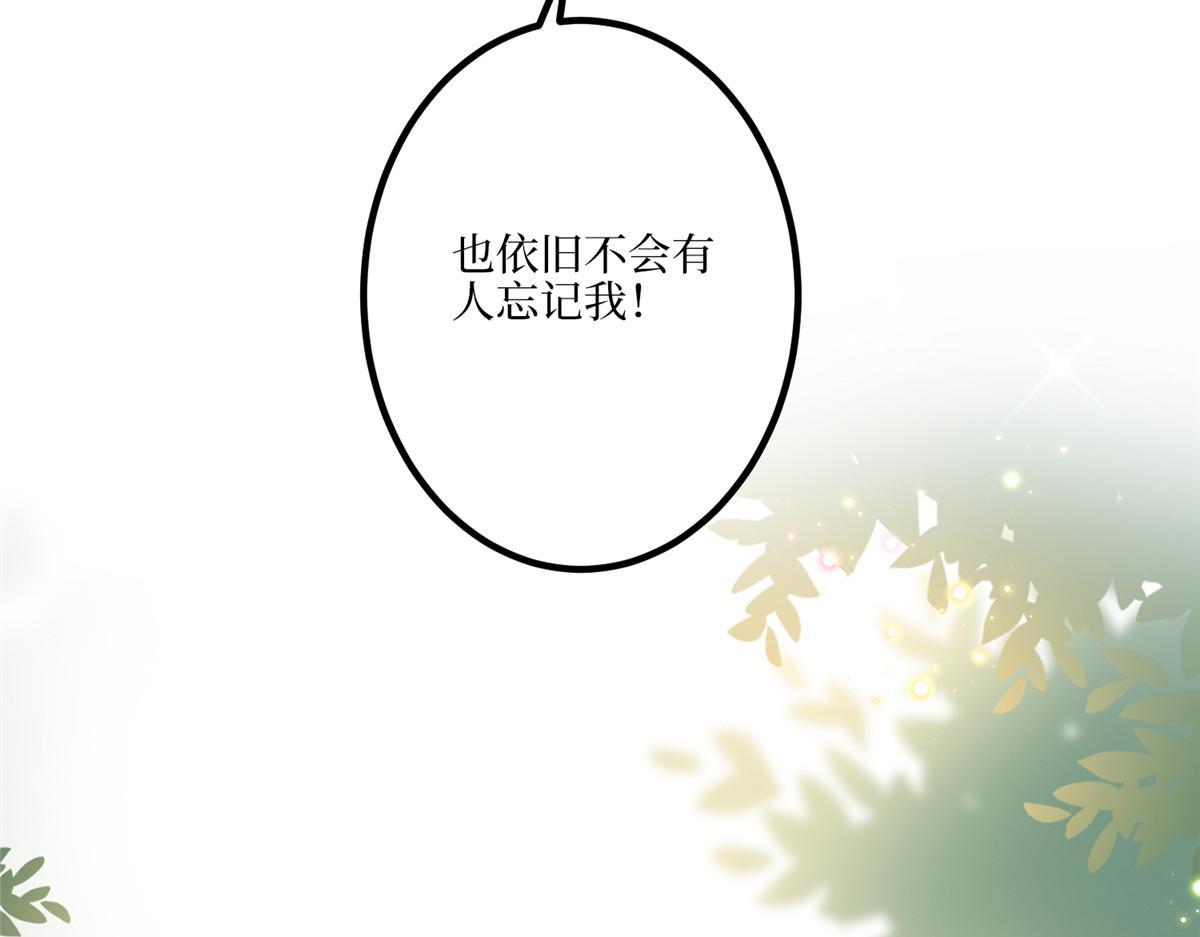 第289话 脱粉回踩83