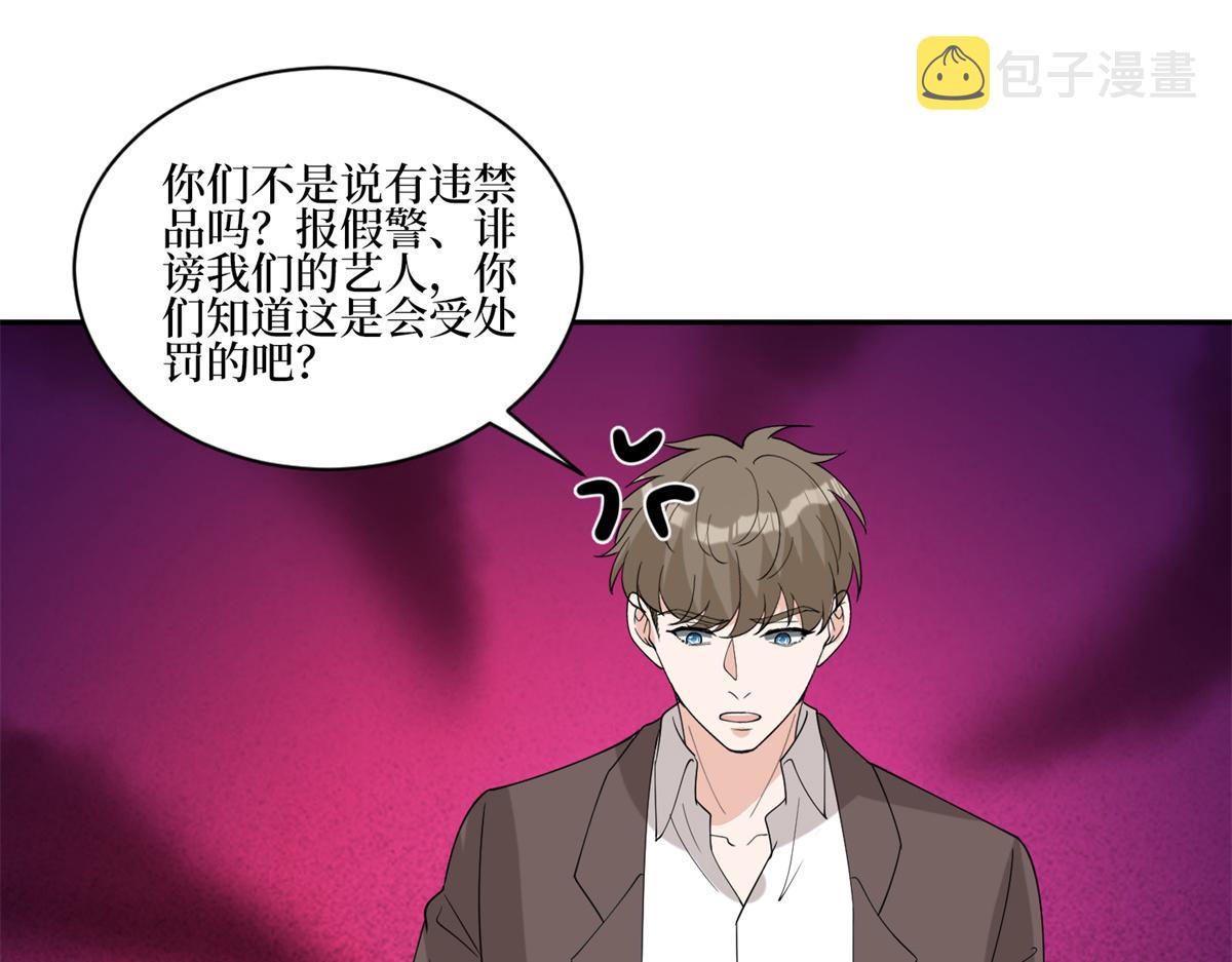 第254话 反杀28