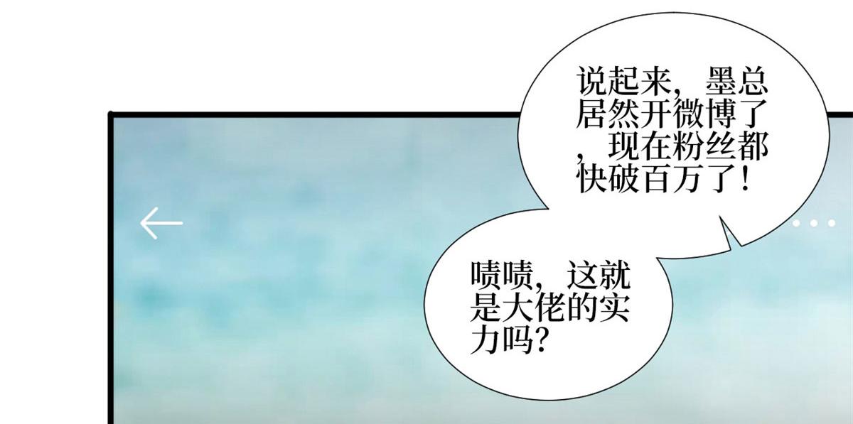 第187话 收购星皇27
