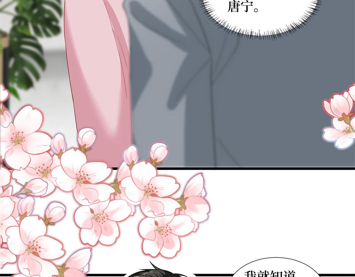 第209话 试戏43