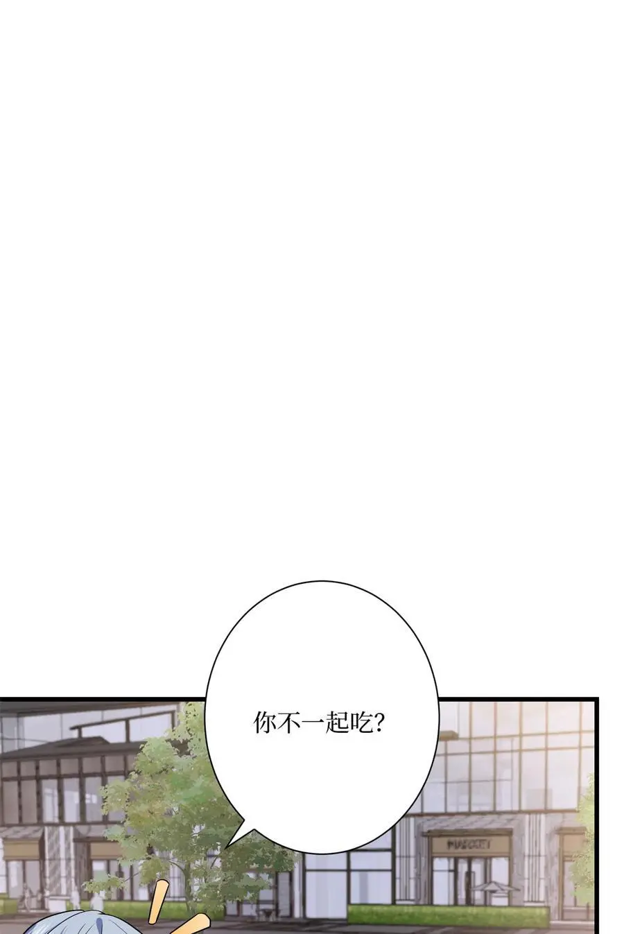 342 偷跑出去见许青颜17