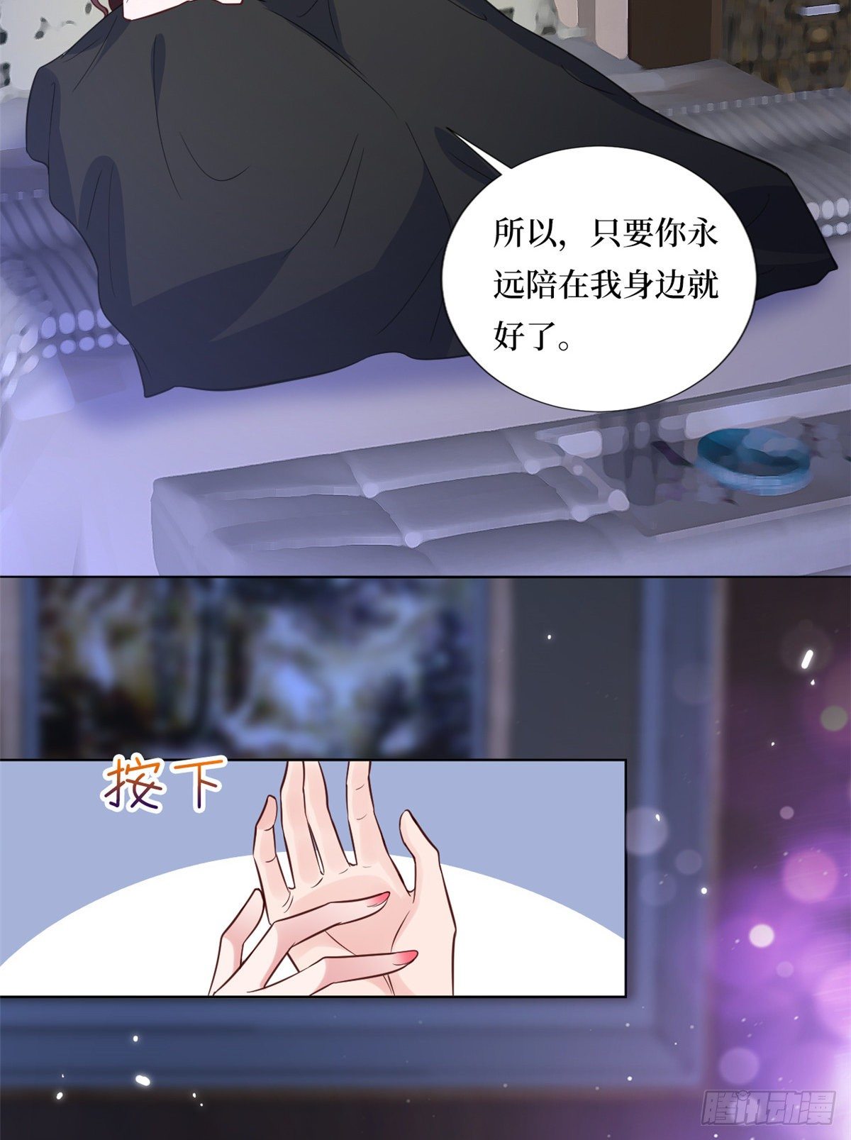 第八十二话 那是唐小姐的男友吗19