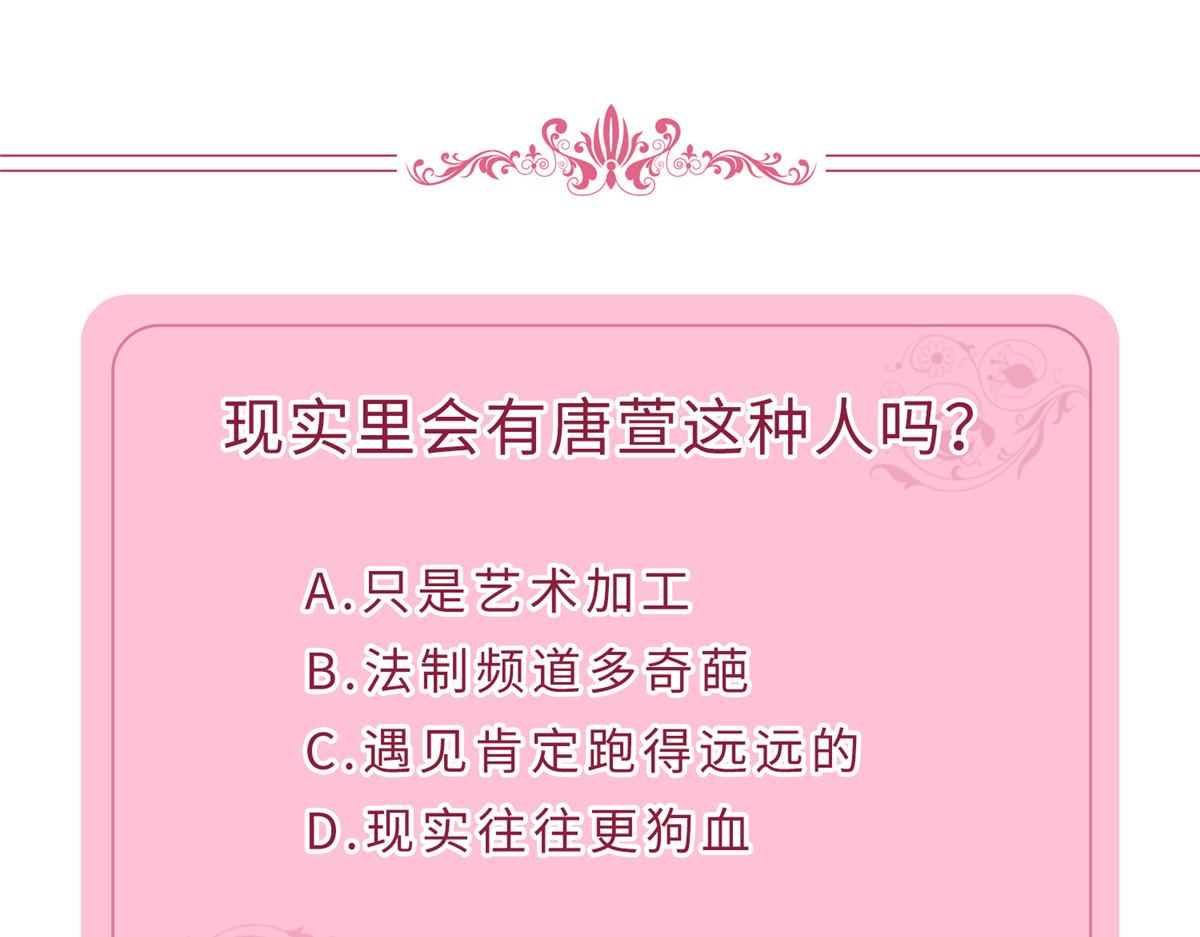 第281话 兴师问罪145