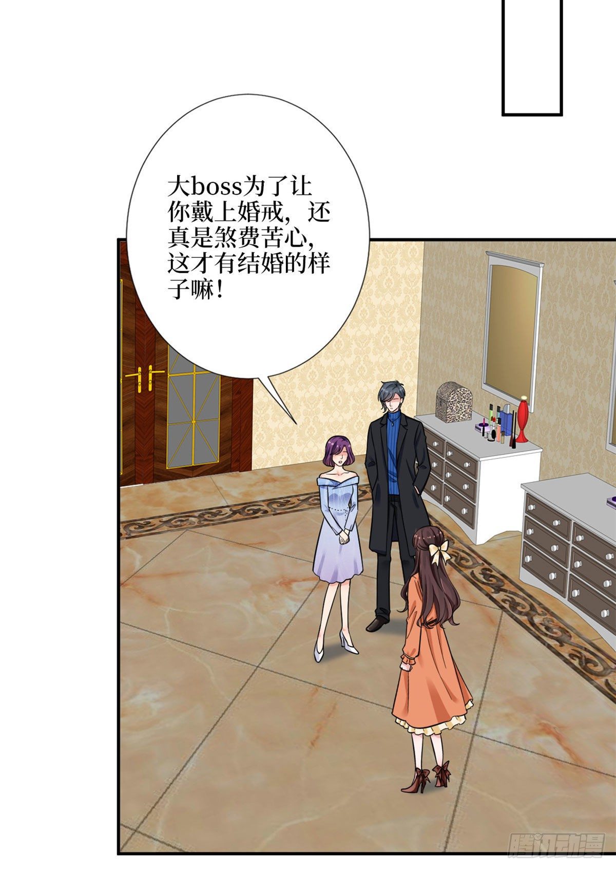 第九十八话 神秘婚戒32