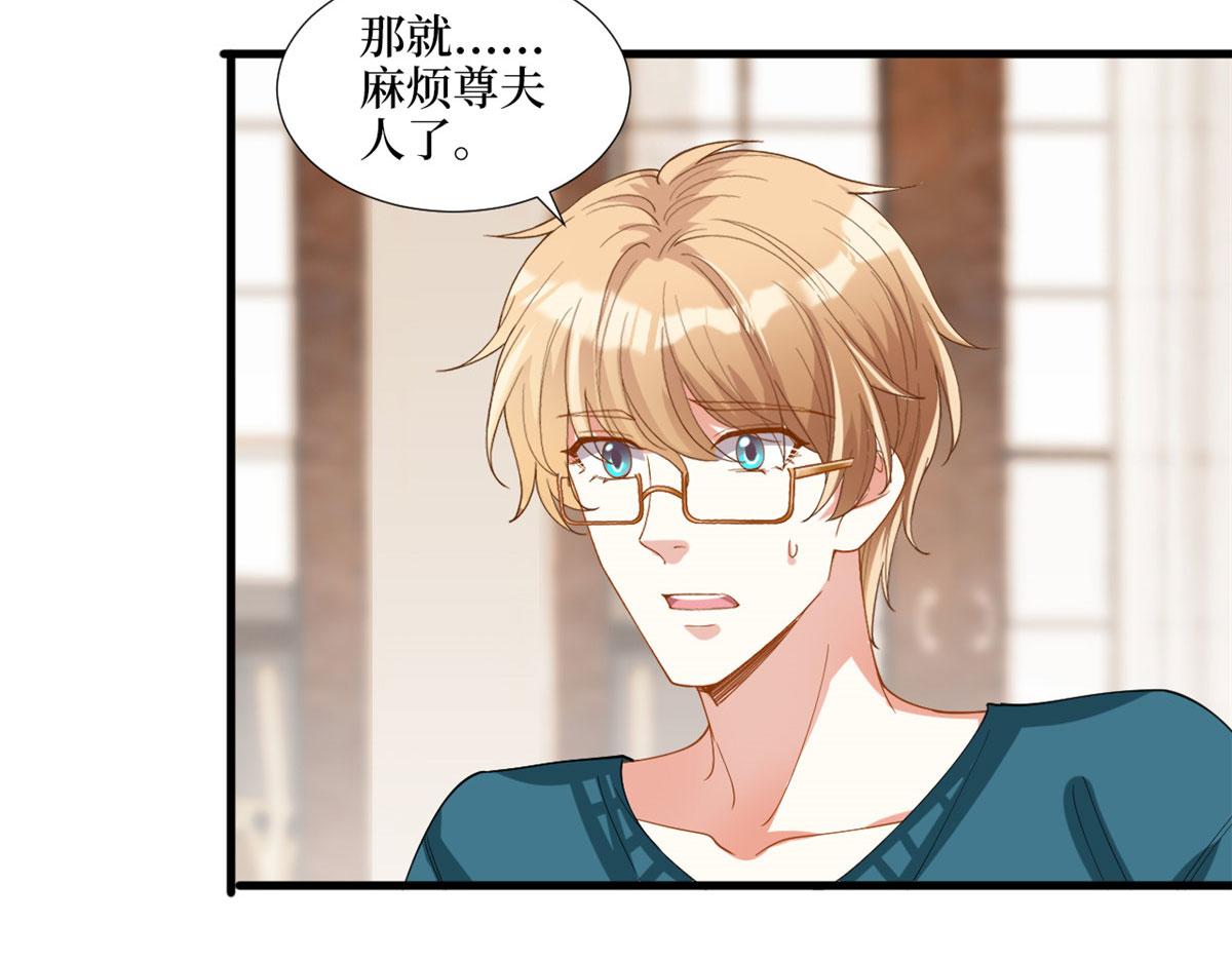 第179话 唐宁的私生女38
