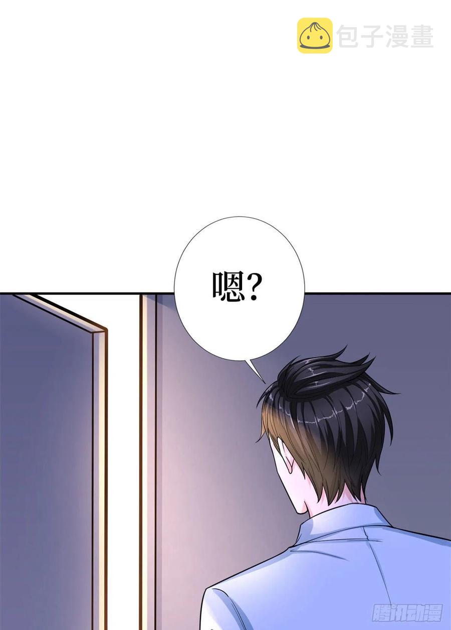 第140话 夫妻健身运动4