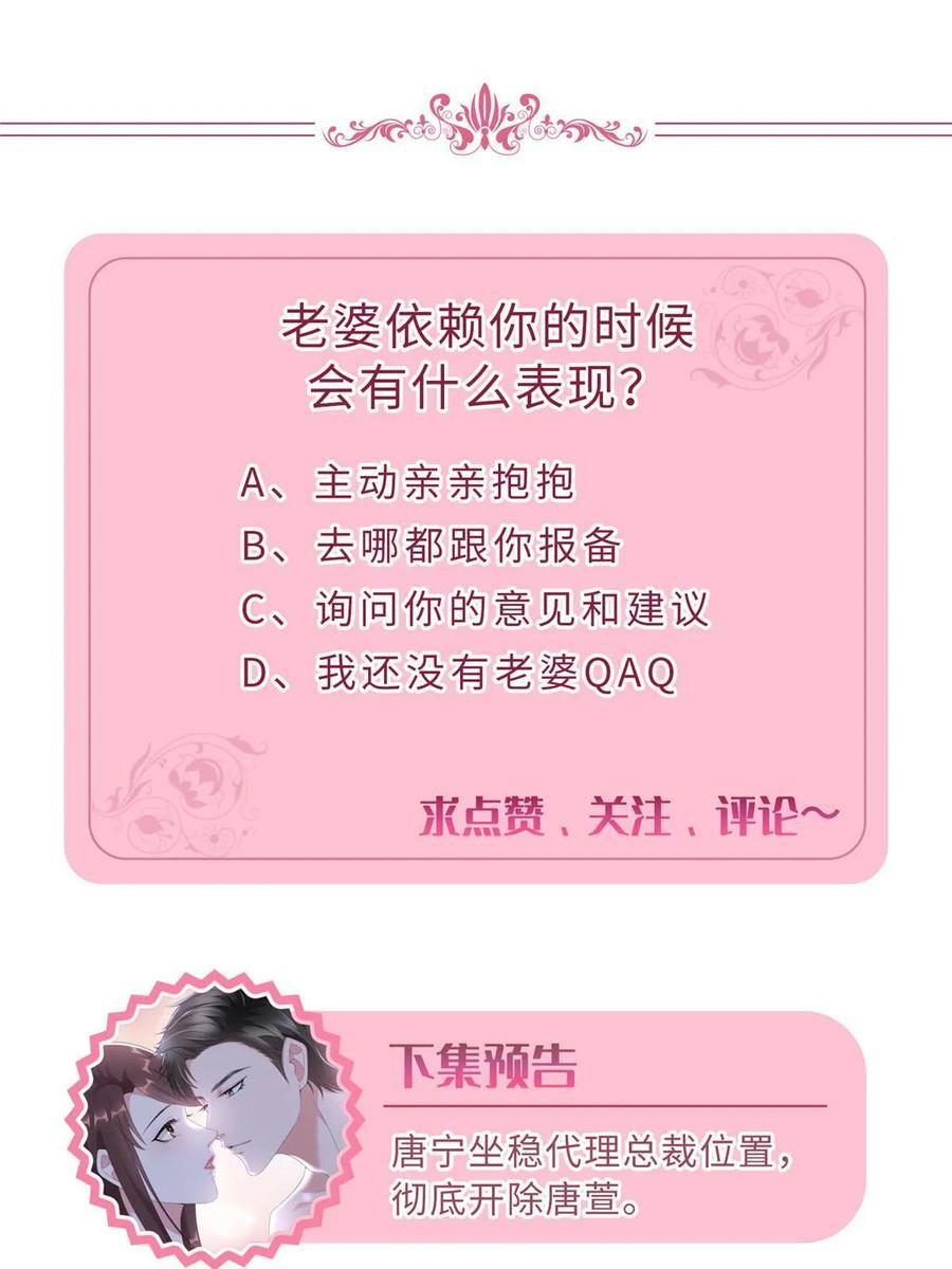 第304话 打个赌吧58