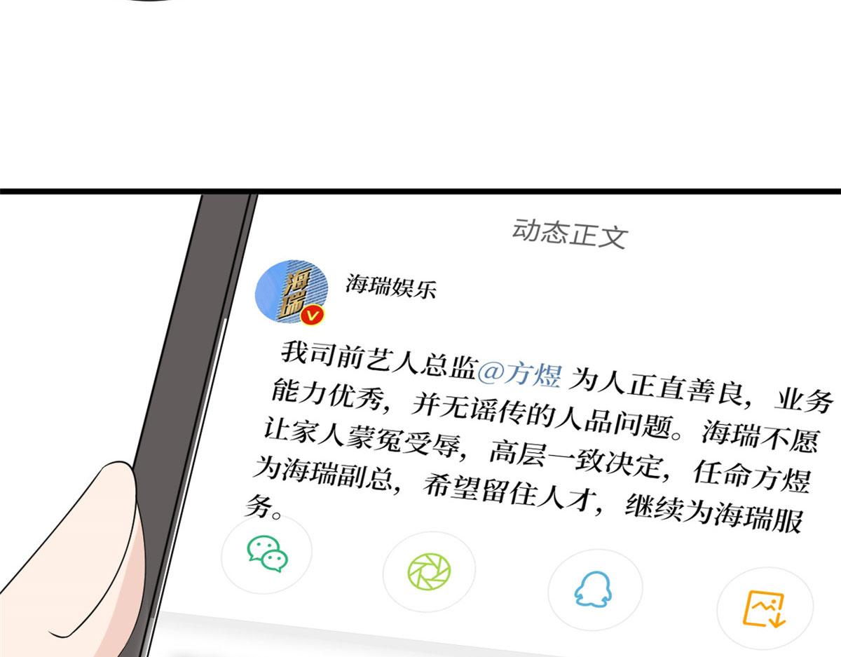 第202话 方煜将离开海瑞79