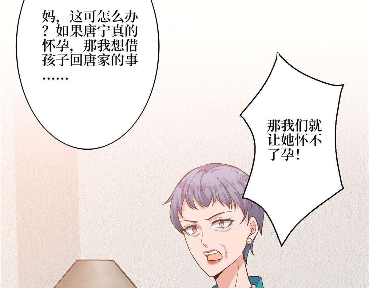 第274话 阴谋64