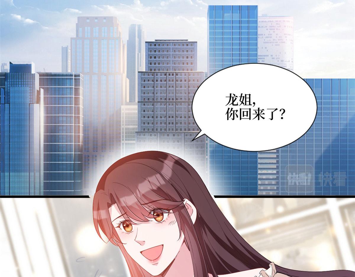 第243话 故人归来5