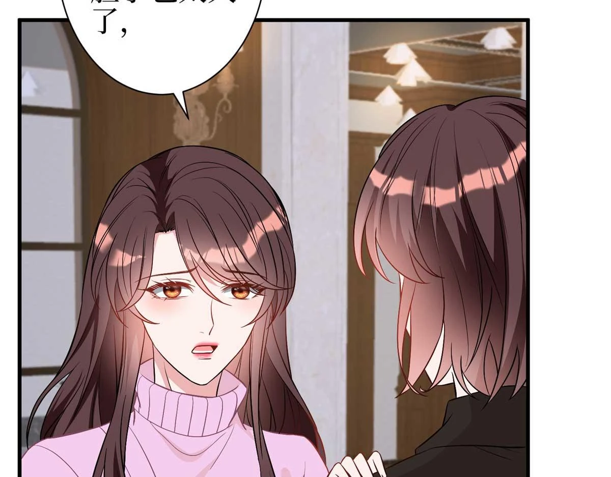 第298话 挽回合作方43