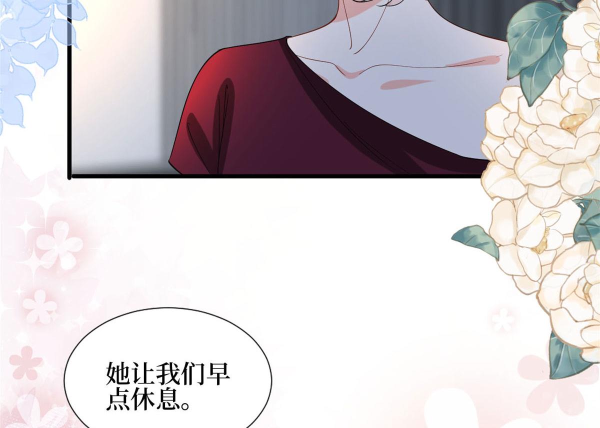 第184话 宠粉92