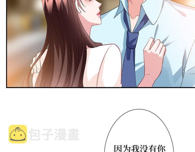 第三十五话 天价保单88