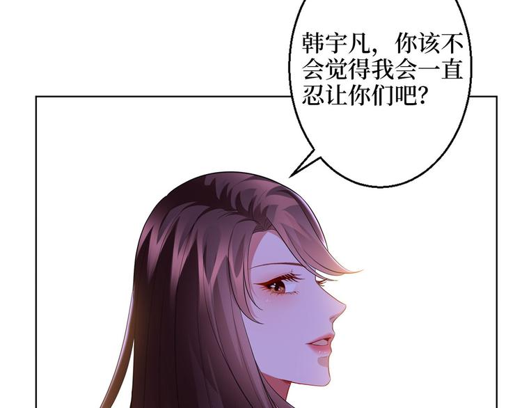 第三十话 她配吗？80