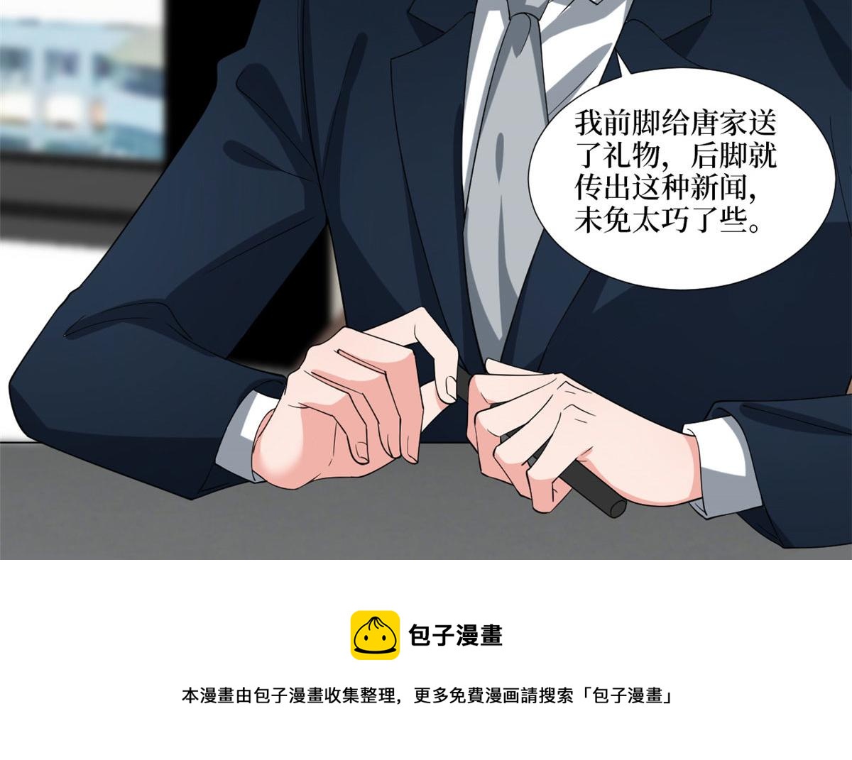 第224话 新助理80