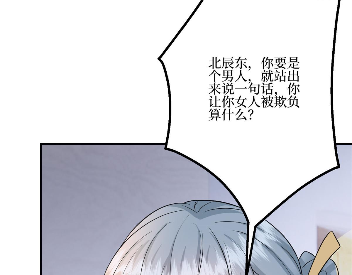 第286话 公开25