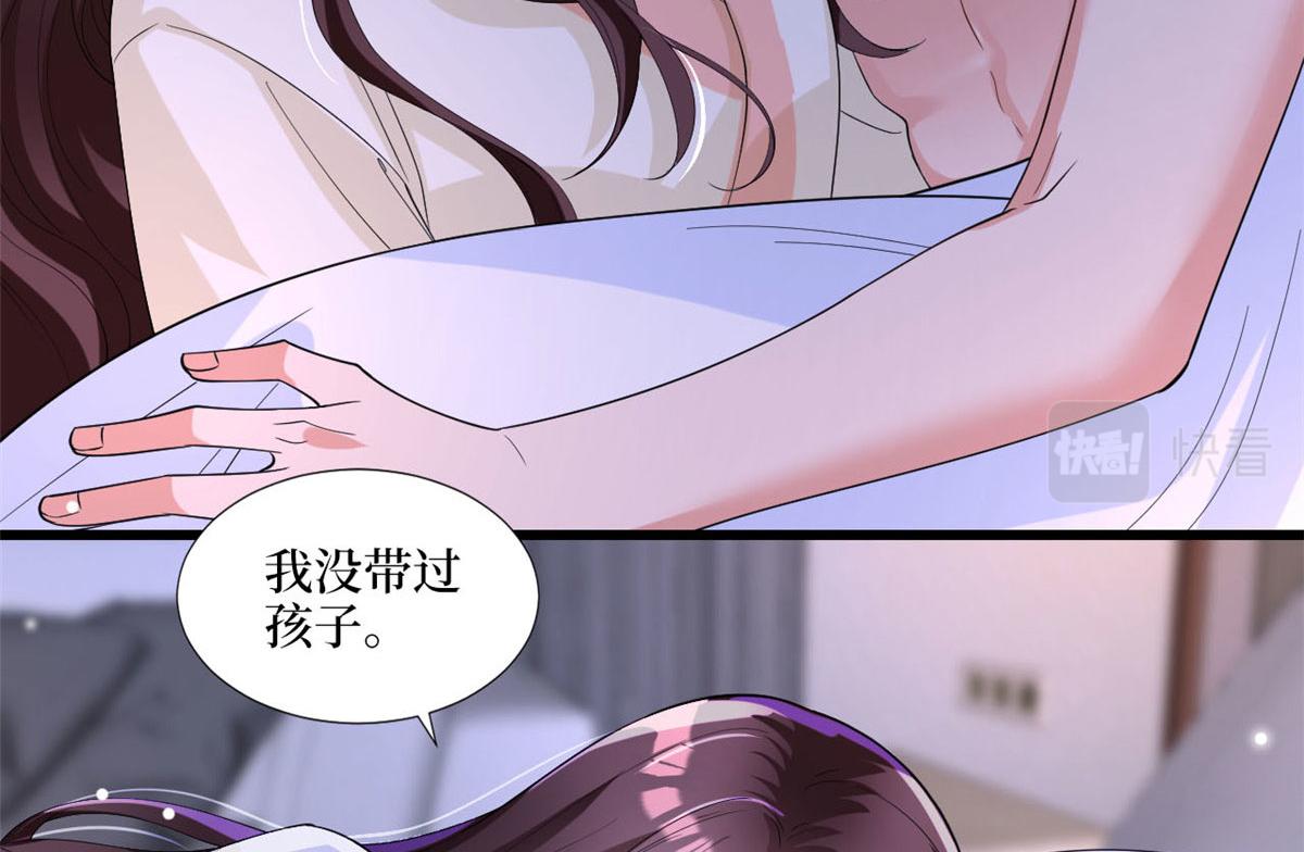 第179话 唐宁的私生女9