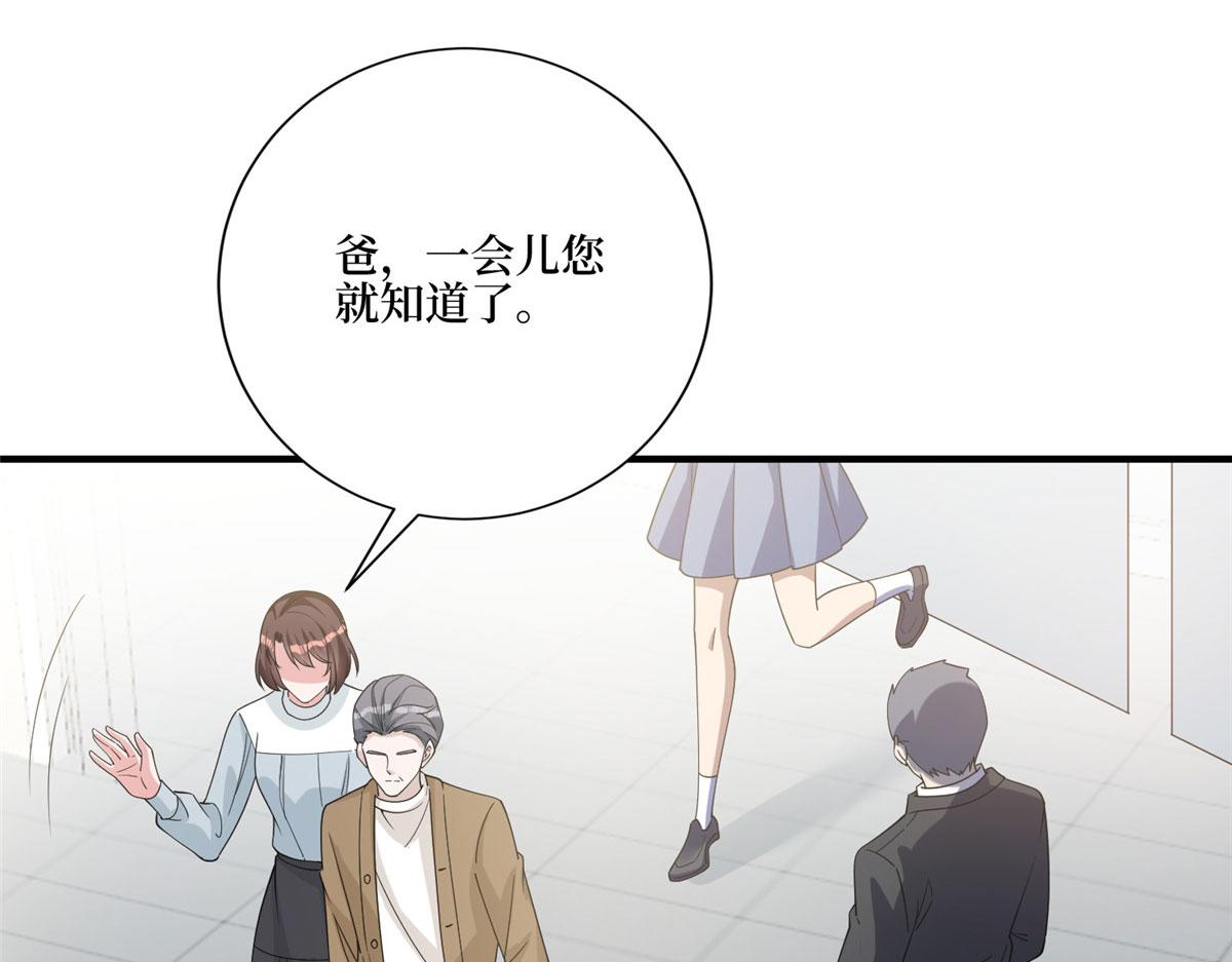 第281话 兴师问罪49