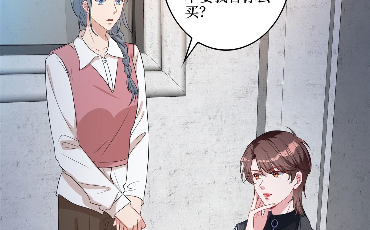 第265话 奇怪的前辈60