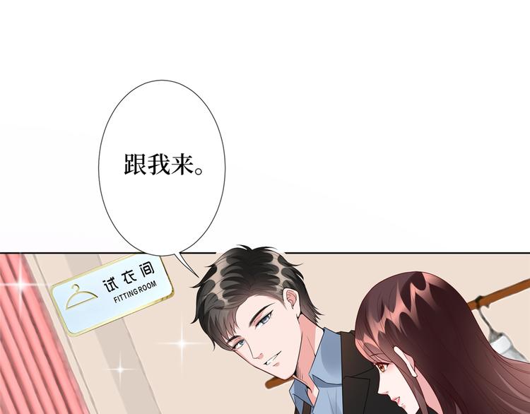 第四十五话傻瓜，我就缺一个你啊74