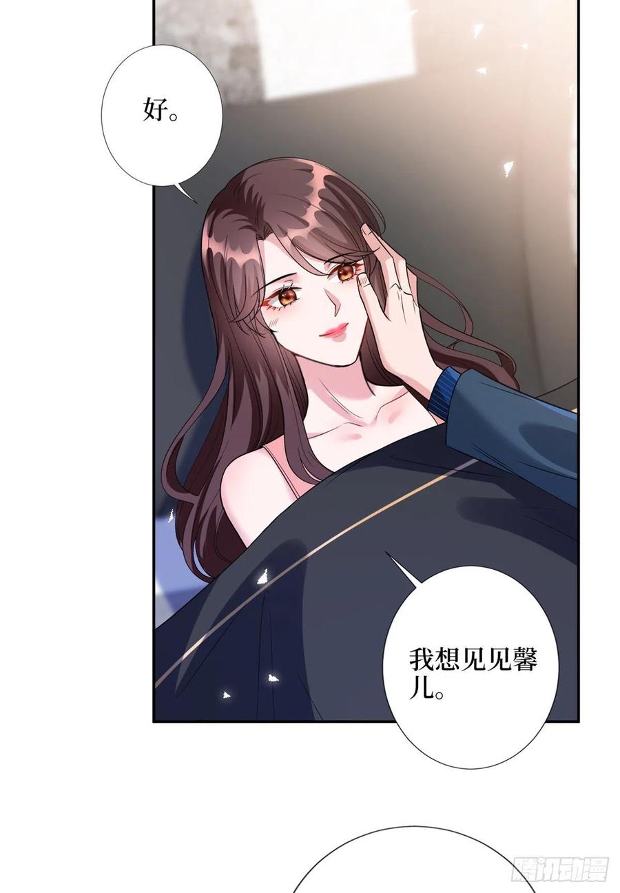 第137话 韩馨儿醒了5