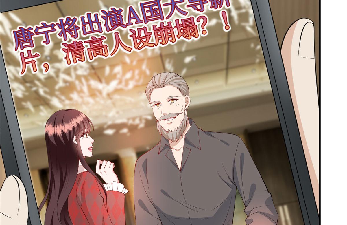 第290话 宣布息影35