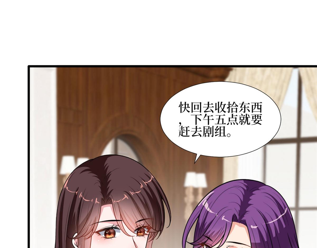 第207话 撤换女主83